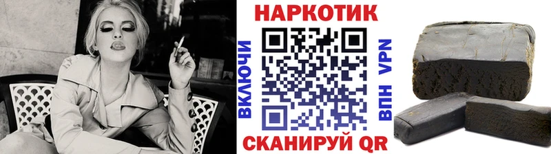 Купить закладку Гашиш МАРИХУАНА Кокаин СК Меф мяу мяу Можга