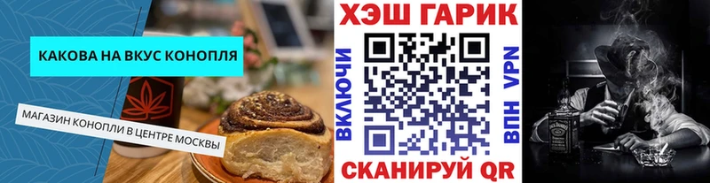 Печенье с ТГК марихуана  Купить  Можга 