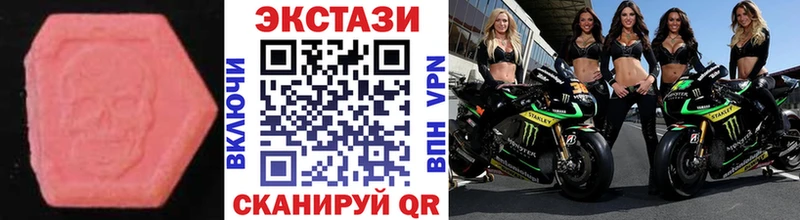 ЭКСТАЗИ louis Vuitton  Купить закладки  Можга 