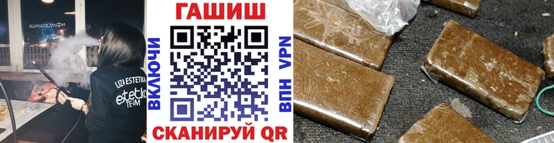 ГАШ Premium  Купить закладки  Можга 