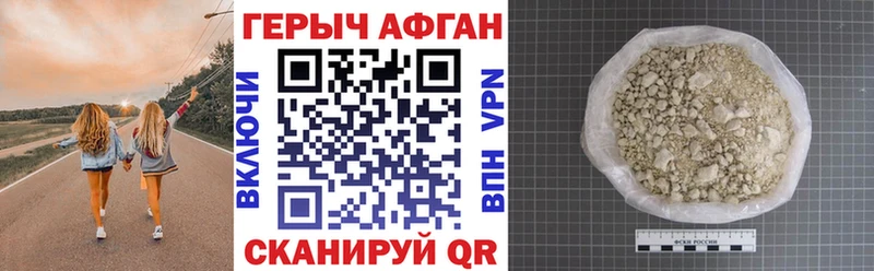 Купить  Можга  Героин белый 