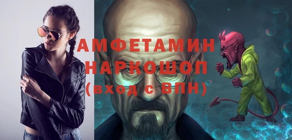 spice Гусиноозёрск