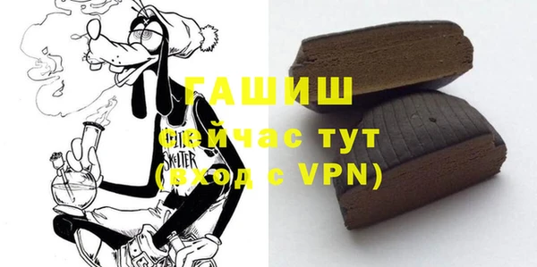 мескалин Гусев