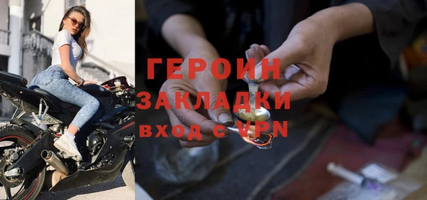 мдпв Гусь-Хрустальный