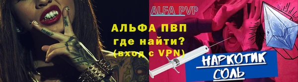 мескалин Гусев