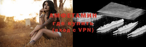 spice Гусиноозёрск