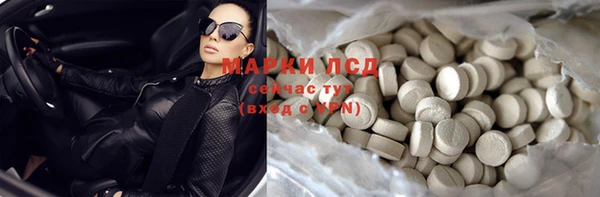мескалин Гусев
