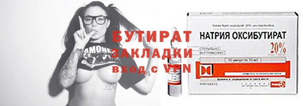 spice Гусиноозёрск