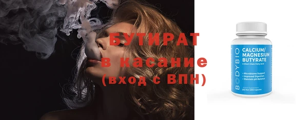 мескалин Гусев