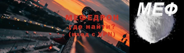 мдпв Гусь-Хрустальный