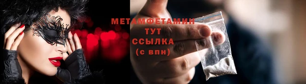 мескалин Гусев