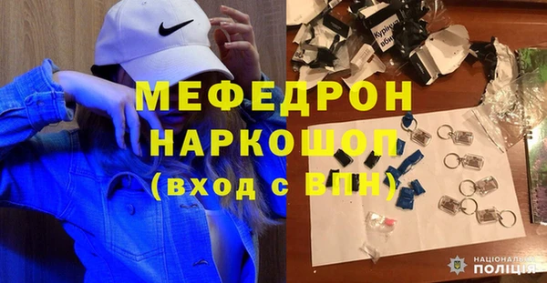 мескалин Гусев