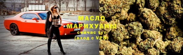 мескалин Гусев