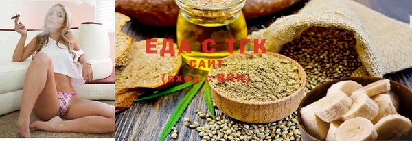 spice Гусиноозёрск