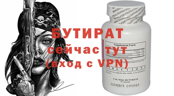 мескалин Гусев