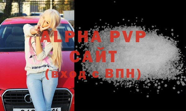 spice Гусиноозёрск
