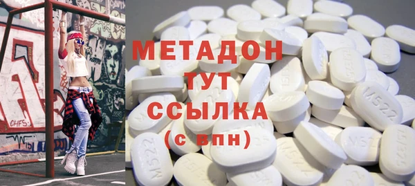 spice Гусиноозёрск