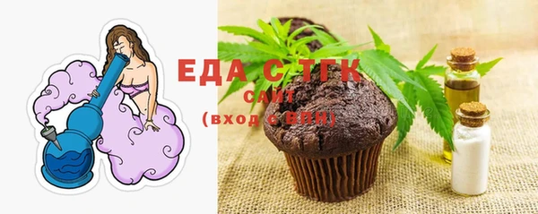 мескалин Гусев