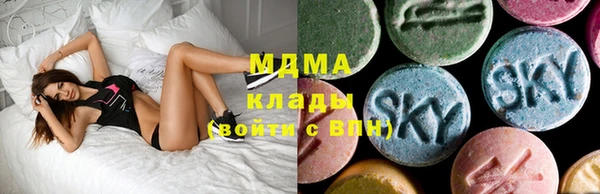 spice Гусиноозёрск