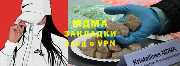 spice Гусиноозёрск