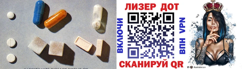 Купить где  Можга  Лсд 25 экстази ecstasy 